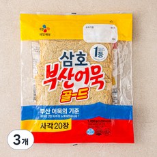 삼호어묵 부산어묵 사각, 1kg, 3개