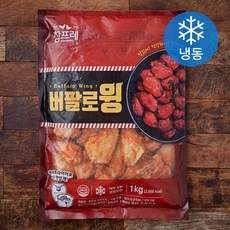 참프레 버팔로윙 (냉동), 1kg, 1개