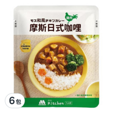 MOS BURGER 摩斯漢堡 日式咖哩雞肉, 台灣蜂蜜添加, 濃郁爽口, 隔水加熱2分鐘, 200g, 6包