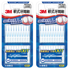 3M 軟式牙間刷 SSS~M適用, 0.7mm, 60支, 2盒