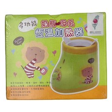 SIMBALION 雄獅 奶油獅 多功能奶瓶 母乳恆溫加熱器, 奶油獅 綠色, 1台
