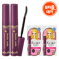 히로인메이크 롱앤컬 마스카라 EX 6g, 딥블랙, 2개