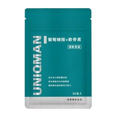 UNIQMAN 優仕曼 葡萄糖胺+軟骨素 膠囊, 30入, 3包