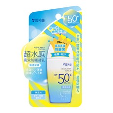 雪芙蘭清透水感防曬SPF50+，保濕耐汗，最高等級防曬黑, 45g, 1瓶