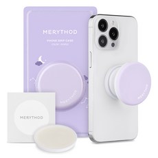 MERYTHOD 多用途潤唇膏鏡子手機支架 紫色+固體香水, 1組
