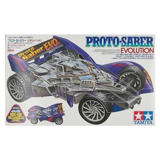 TAMIYA 田宮 四驅車 PROTO-SABER EVOLUTION 靜態車, 95568, 1盒