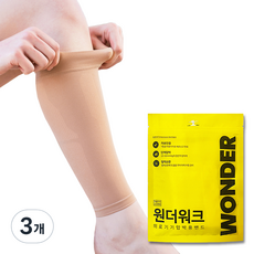 원더워크 K 서포트랩 의료용 압박스타킹 베이지 국산, 3개, 종아리/무릎형 3세트, 종아리형