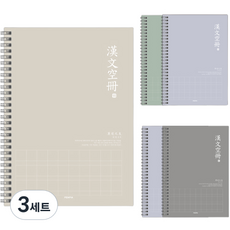 PENPIA 3 000中古10格漢文彈簧筆記本 5種組, 隨機出貨, 3套