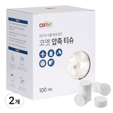 코멧 압축 티슈, 2개, 100개입