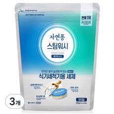 자연퐁 스팀워시 식기세척기용 세제 베이킹소다 55입, 550g, 3개