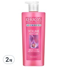 케라시스 어드밴스드 앰플트리트먼트 볼륨, 600ml, 2개