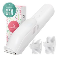 AttiRabbit 吸力式低噪音嬰兒防水梳子+梳子帽2P LC-23HA01WH
