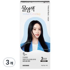 씨드비 물염색 3회분, 내추럴 블랙, 3개