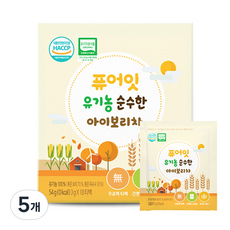 퓨어잇 유기농 순수한 아이보리차, 보리차, 54g, 5개