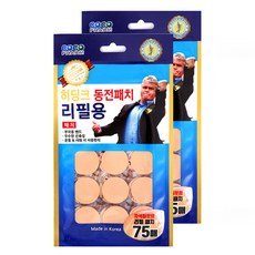 히딩크