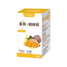 悠活原力 悠活薑黃朝鮮薊植物膠囊, 60顆, 550mg, 1盒