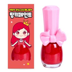 Pink Princess Pinky Paint 兒童指甲油, C04, 1瓶