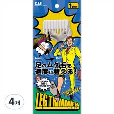 카이 남성용 레그 트리머 CA, 1개입, 4개