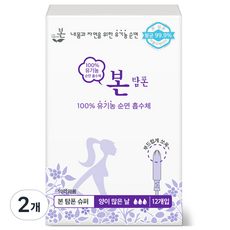 유기농본 오씨본 유기농 탐폰, 슈퍼, 12개입, 2개