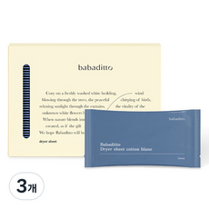 바바디토 뽑아쓰는 깨끗한 건조기 시트 40p, 3개