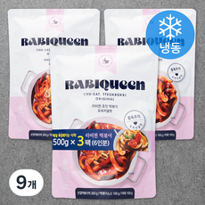 라비퀸 츄잇 떡볶이 오리지널 (냉동), 500g, 9개