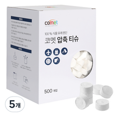 comet 壓縮紙巾, 500入, 5個