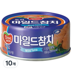 동원 마일드 참치, 150g, 10개