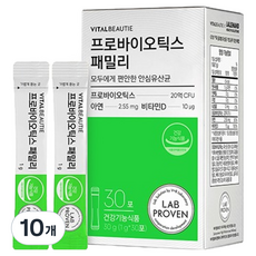 바이탈뷰티 프로바이오틱스 패밀리 30p, 30g, 10개