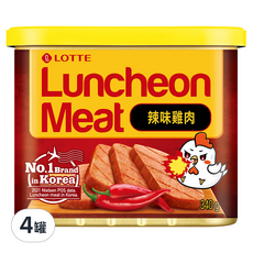 LOTTE 樂天 辣味雞肉午餐肉, 韓國原裝進口，香辣夠味，質地軟嫩，煎炒煮炸皆宜, 340g, 4罐