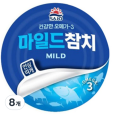 사조 마일드참치 안심따개, 135g, 8개