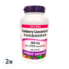 webber naturals 蔓越莓濃縮精華膠囊 500毫克 250粒, 700mg, 250顆, 2罐