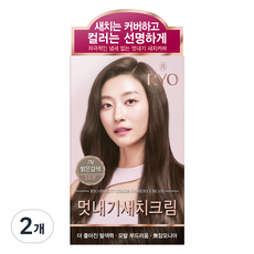 려 우아채 멋내기 새치크림 염색제, 7N 밝은갈색, 2개