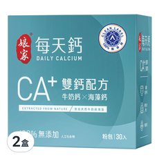 娘家 每天鈣 雙蓋配方鈣粉，100%無添加，牛奶鈣x海藻鈣，粉包30入, 72g, 60包
