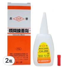 長春 瞬間接著劑, 細長管子,附穿破針頭, 2瓶