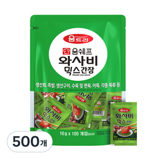 움트리 와사비믹스 간장, 10g, 500개