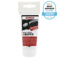 소낙스 크롬 금속 광택제, 75ml, 1개 세차/카케어