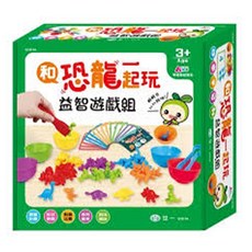 世一 和恐龍一起玩 益智遊戲組 3歲+, 1組