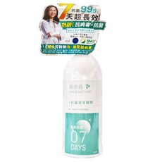 黃金盾 抗菌清潔噴劑，長效抗菌7天，無酒精無香料，溫和不刺激, 200ml, 1瓶