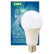 KAO'S 高氏 北極光球泡 8W 白光 E27燈頭，節能省電，明亮舒適, 1個