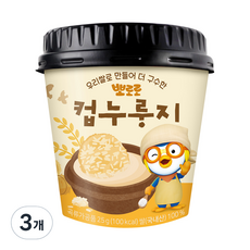 뽀로로 컵 누룽지, 25g, 3개 - 뽀로로미역국