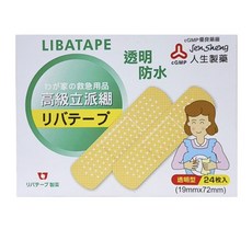 立派繃 透明繃,24個裝,1盒, 透明防水, 舒適透氣, 家庭必備