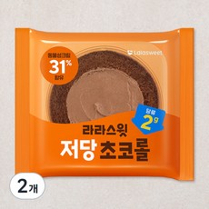 라라스윗 저당 초코롤, 80g, 2개