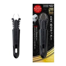 GREEN BELL 綠鐘 收納式鼻毛修剪器 G-2200, 18cr 不鏽鋼機身, 橡膠握把, 黑色