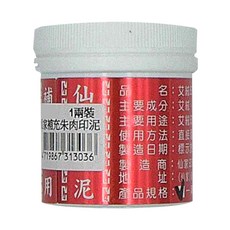 仙家 補充朱肉印泥 - 艾絨印泥補充罐, 1罐