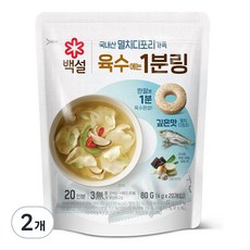 백설 멸치디포리 육수에는1분링, 80g, 2개