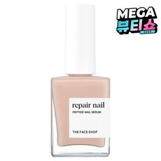 더페이스샵 리페어 네일 10 단백질 영양제, 1개, 10ml