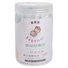 BABYMAI 寶寶買 口腔清潔紗布棒 (標準款), 嬰幼兒專用, 獨立滅菌包裝, 專為0~2歲寶寶研發, 白色, 30支, 1罐