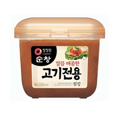 일품쌈장