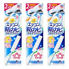 興家安速 冷氣出風口防霉清潔棒, 日本進口, 去垢防霉, 效果長達2個月, 3支