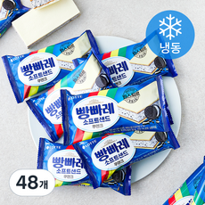 빵빠레 소프트샌드 쿠앤크 (냉동), 180ml, 48개